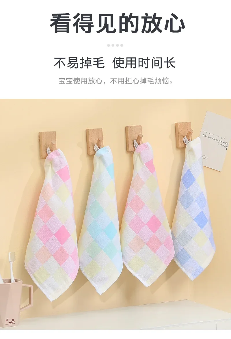 25*50cm Cotton Small Towel Double Gauze Children's Towel Square Cloth Dish Cloth Color Kindergarten Children Face Towel