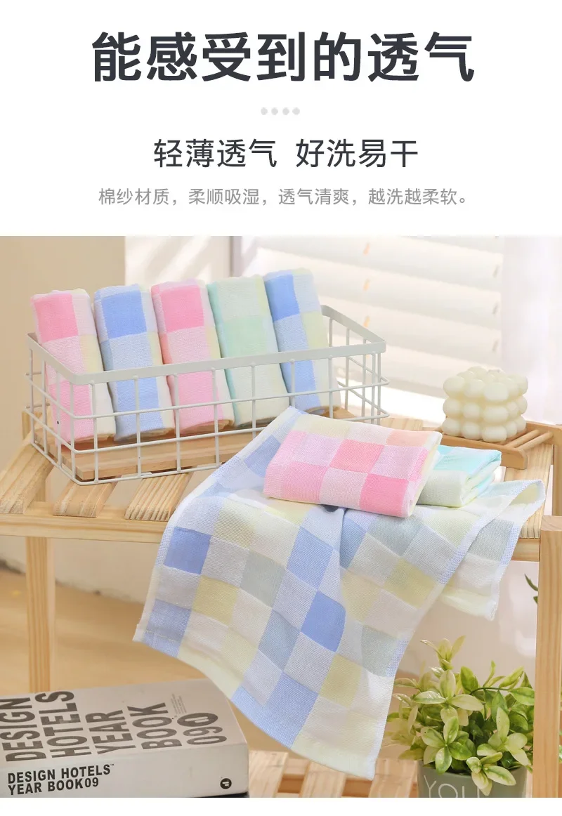 25*50cm Cotton Small Towel Double Gauze Children's Towel Square Cloth Dish Cloth Color Kindergarten Children Face Towel