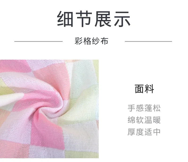 25*50cm Cotton Small Towel Double Gauze Children's Towel Square Cloth Dish Cloth Color Kindergarten Children Face Towel