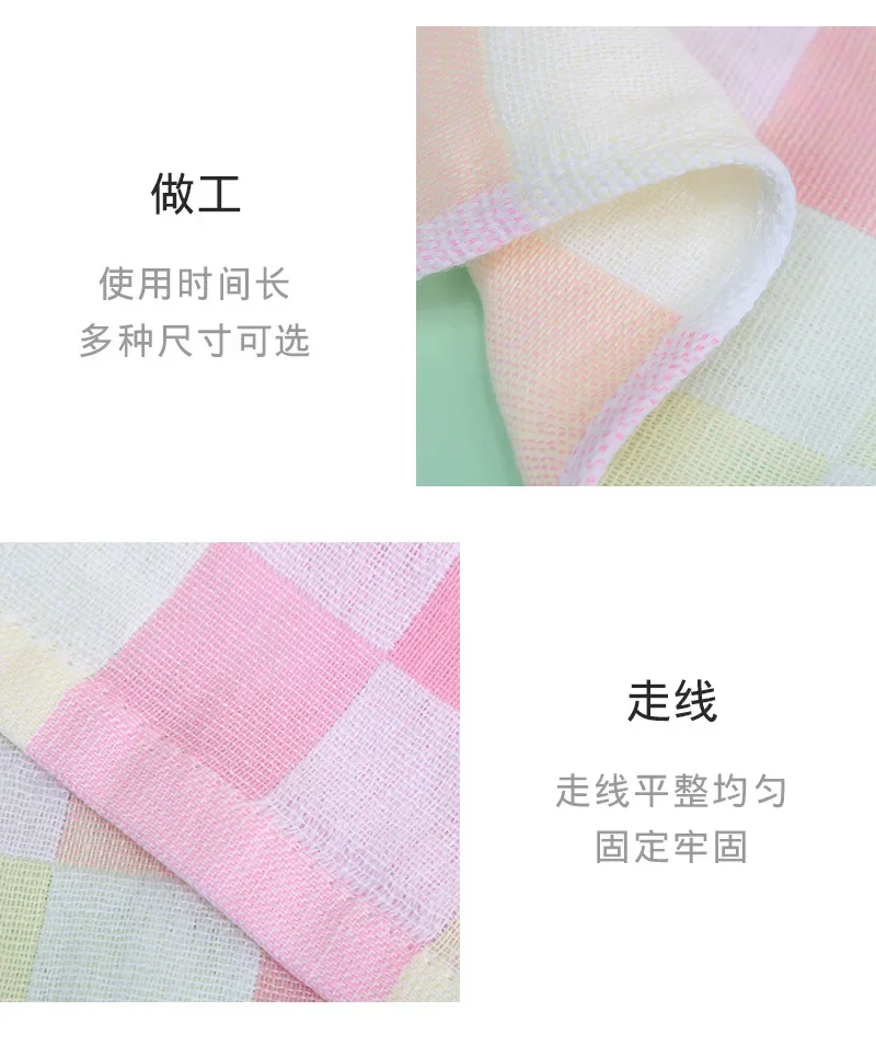 25*50cm Cotton Small Towel Double Gauze Children's Towel Square Cloth Dish Cloth Color Kindergarten Children Face Towel