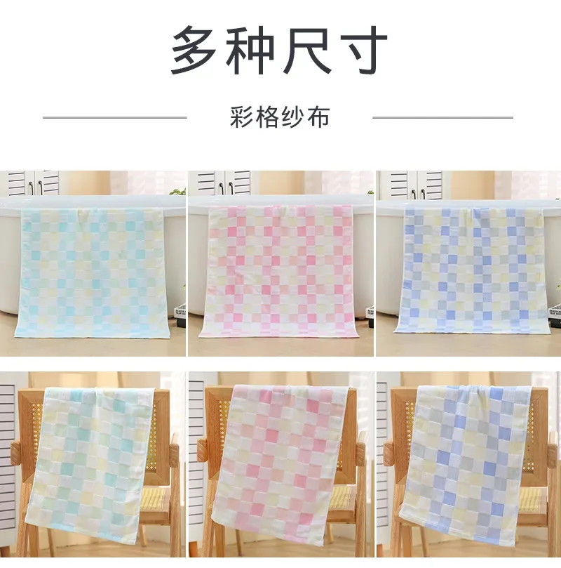 25*50cm Cotton Small Towel Double Gauze Children's Towel Square Cloth Dish Cloth Color Kindergarten Children Face Towel