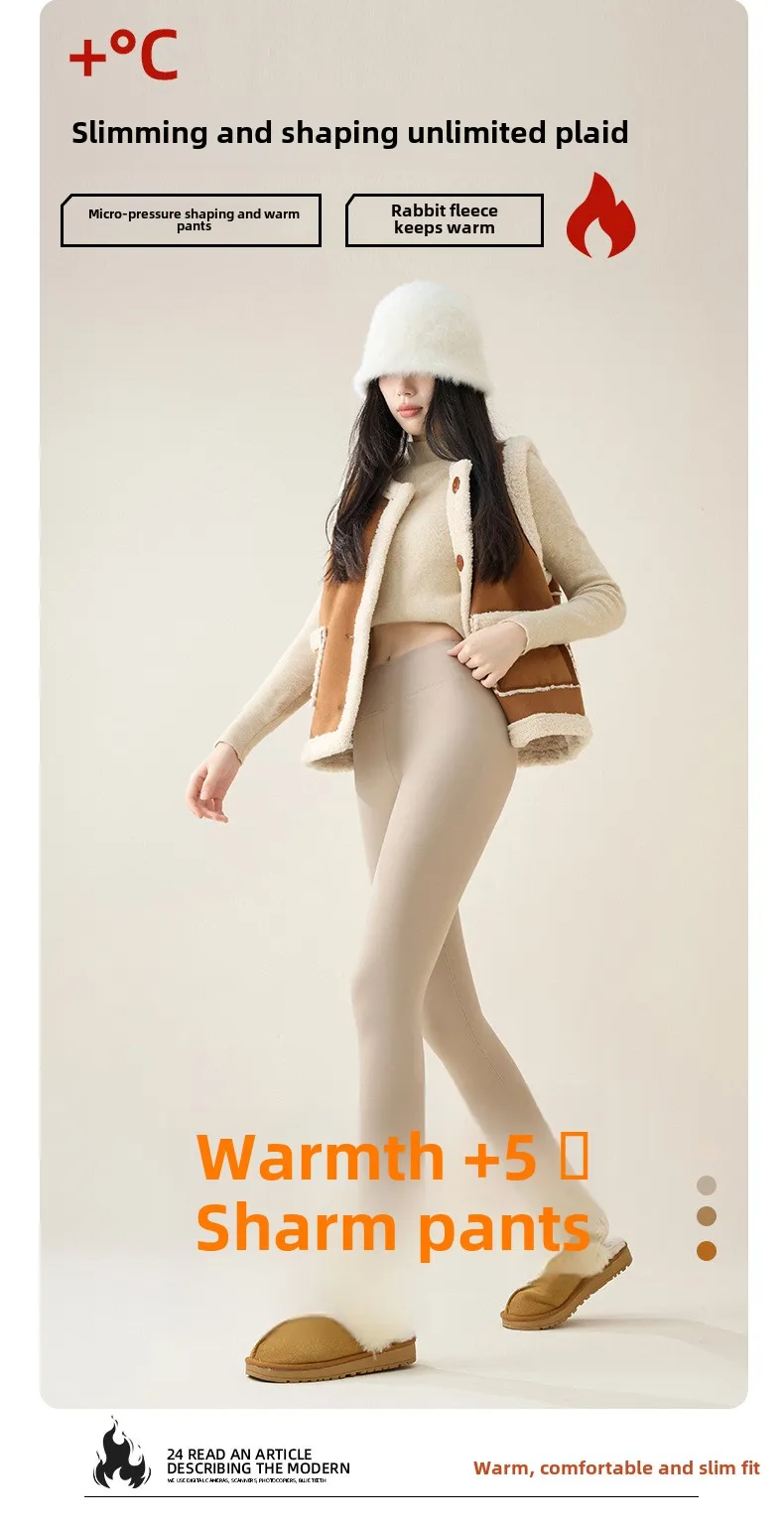 New Autumn Winter Rabbit Fleece Sharkskin Leggings Women Casual Basic Thicken Warm Leggings Brown Fleece Lined Tights