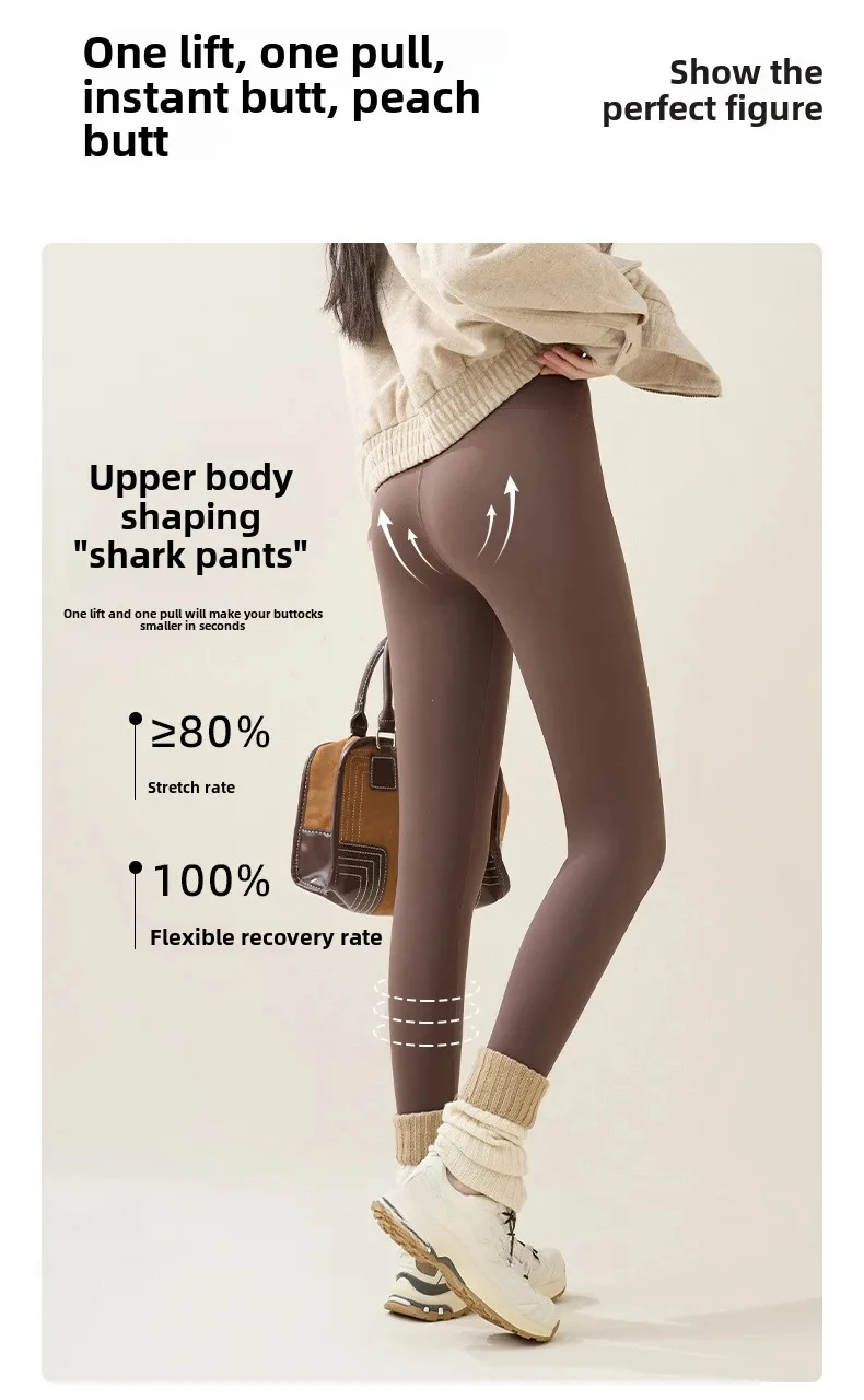 New Autumn Winter Rabbit Fleece Sharkskin Leggings Women Casual Basic Thicken Warm Leggings Brown Fleece Lined Tights