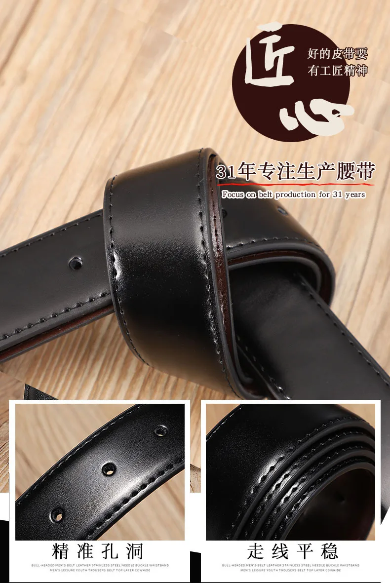 Double-sided Cow Reversible Leather With Holes No Buckle 2.8cm 3.0cm 3.3cm 3.5cm 3.8cm Wide Belt Without Buckle High Quality