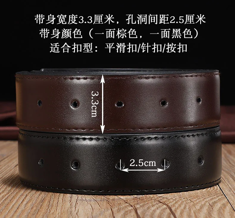 Double-sided Cow Reversible Leather With Holes No Buckle 2.8cm 3.0cm 3.3cm 3.5cm 3.8cm Wide Belt Without Buckle High Quality