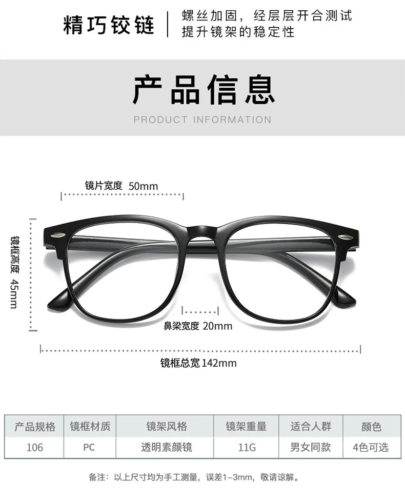 Oversized Transparent  Computer Glasses Frame Women Men Anti Blue Light Eyewear Stylish Glasses Go with Everything Очки 안경