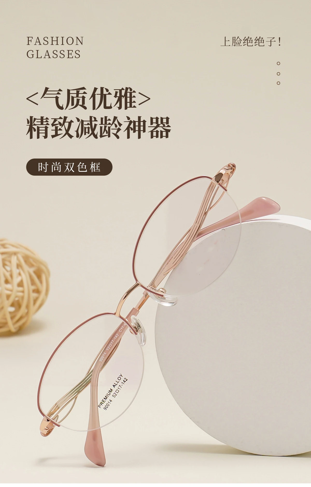 BCLEAR Retro Oval Frame Women's Anti Blue Light Blocking Glasses New Fashion Reading Computer Eyeglasses Simple Female Optical