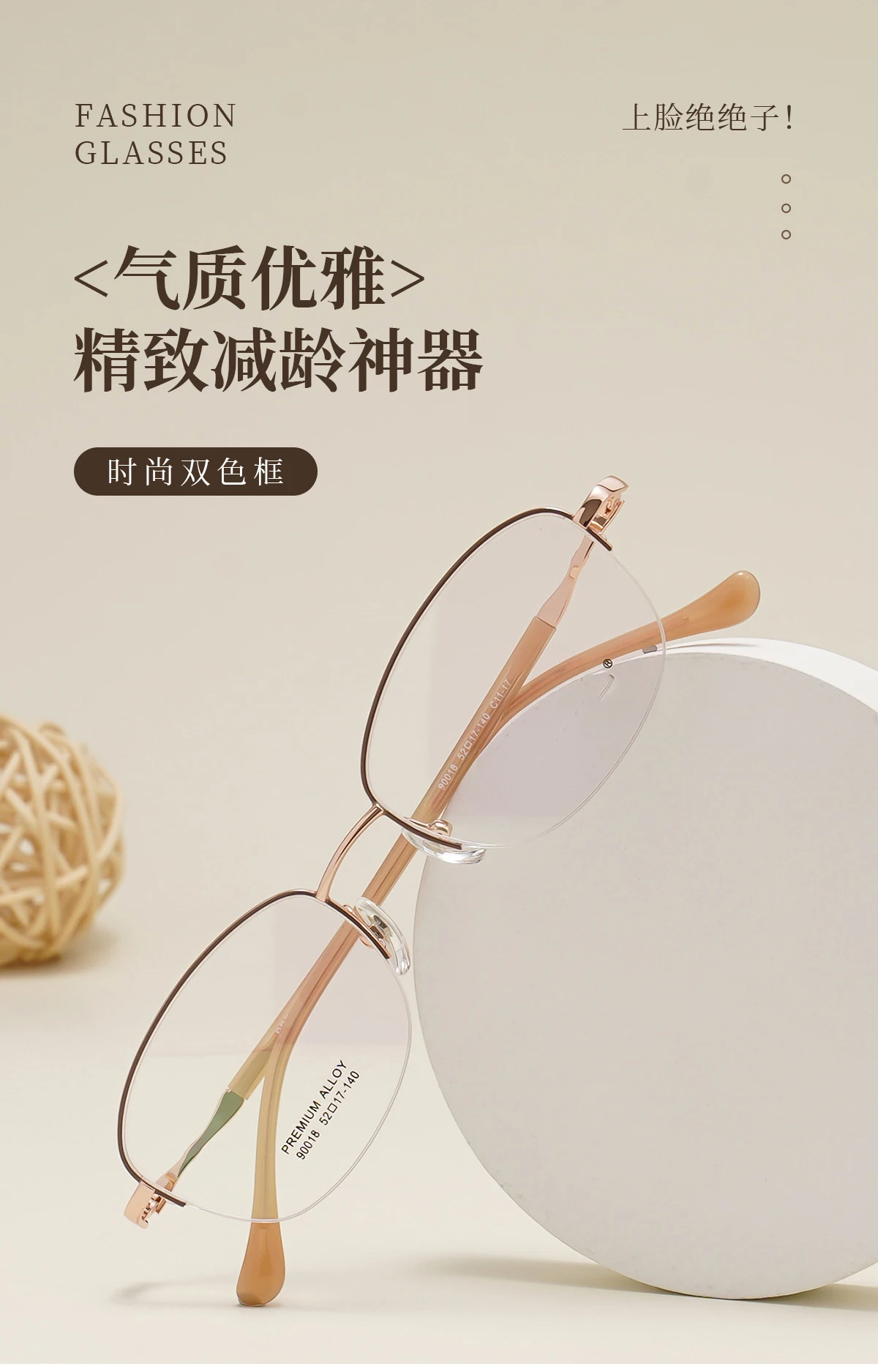 BCLEAR Retro Oval Half Rim Frame Glasses Women Female Sweet Cool Eyewear Trend Myopia Reading Computer Anti Blue Light Eyeglass