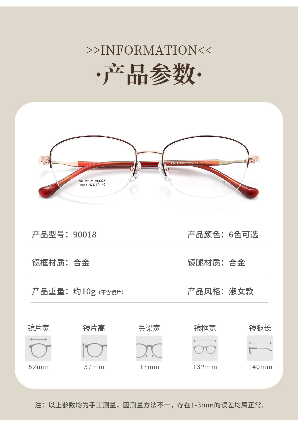 BCLEAR Retro Oval Half Rim Frame Glasses Women Female Sweet Cool Eyewear Trend Myopia Reading Computer Anti Blue Light Eyeglass