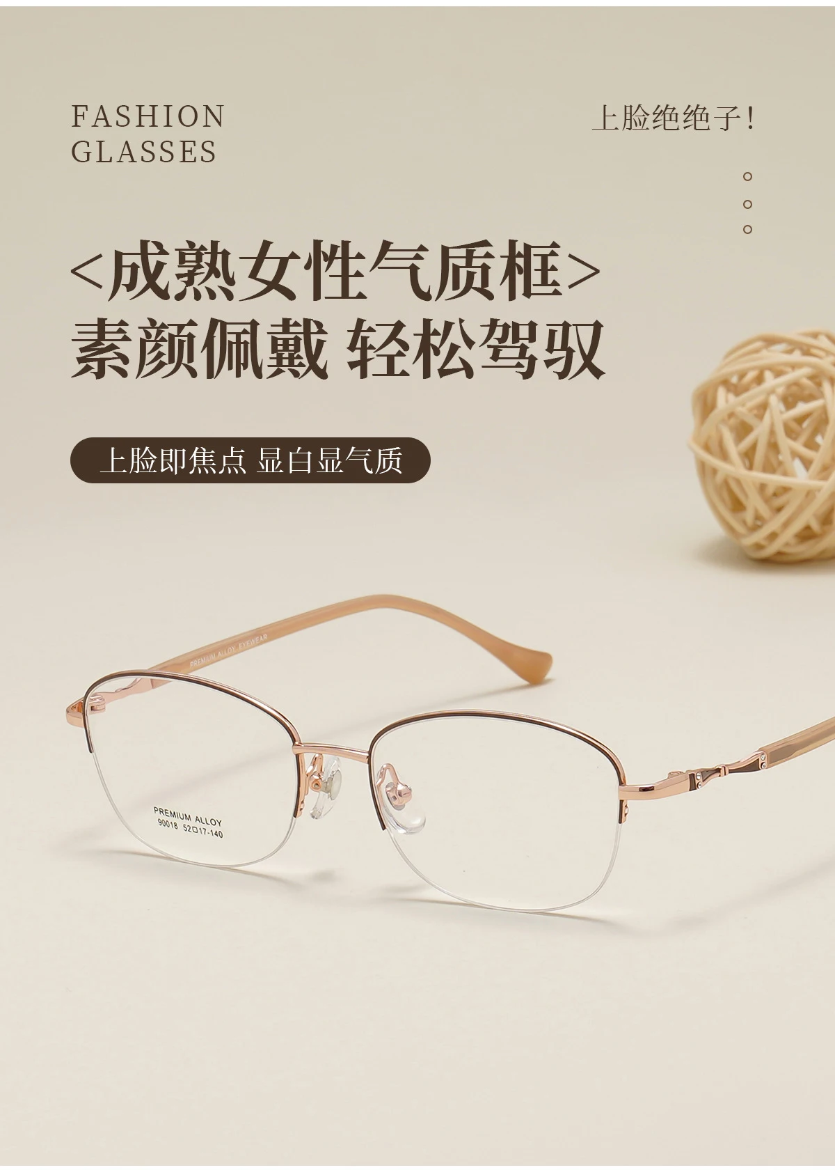 BCLEAR Retro Oval Half Rim Frame Glasses Women Female Sweet Cool Eyewear Trend Myopia Reading Computer Anti Blue Light Eyeglass