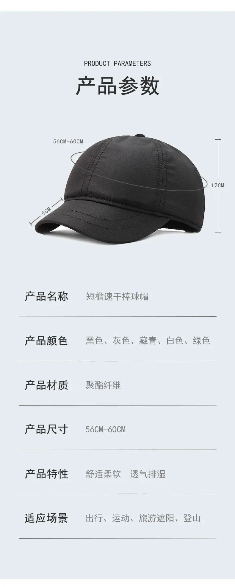 Unisex Vintage Short Brim Baseball Cap Men Women Dad Hat Adjustable Trucker Style Low Profile Caps Cycling Cap