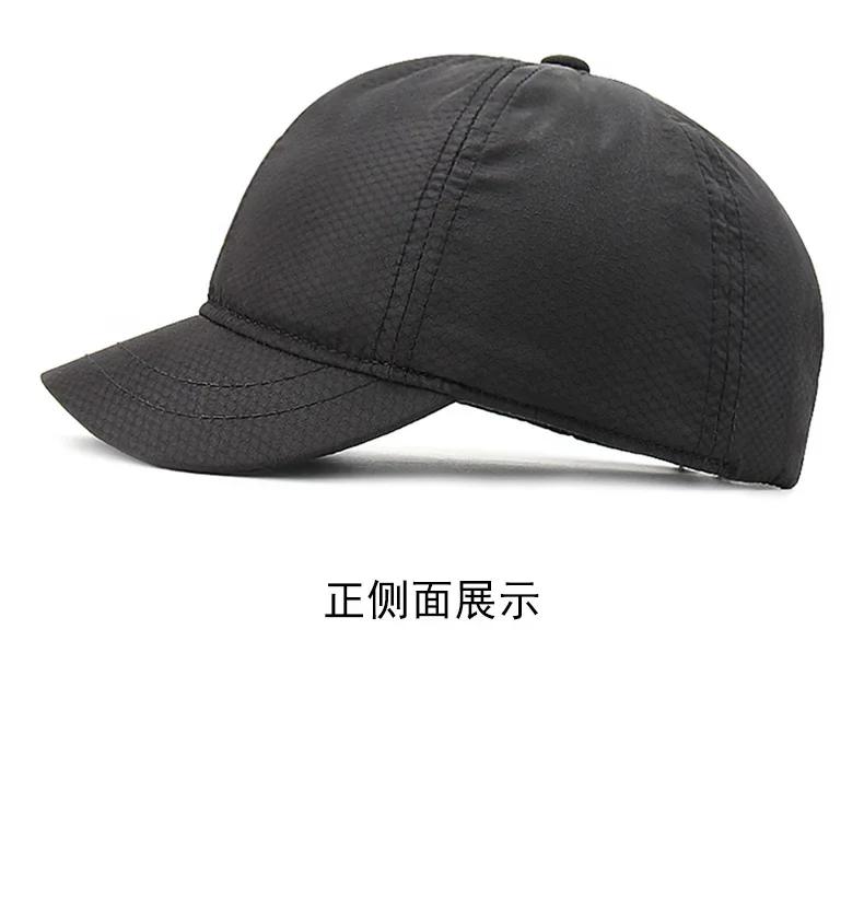 Unisex Vintage Short Brim Baseball Cap Men Women Dad Hat Adjustable Trucker Style Low Profile Caps Cycling Cap