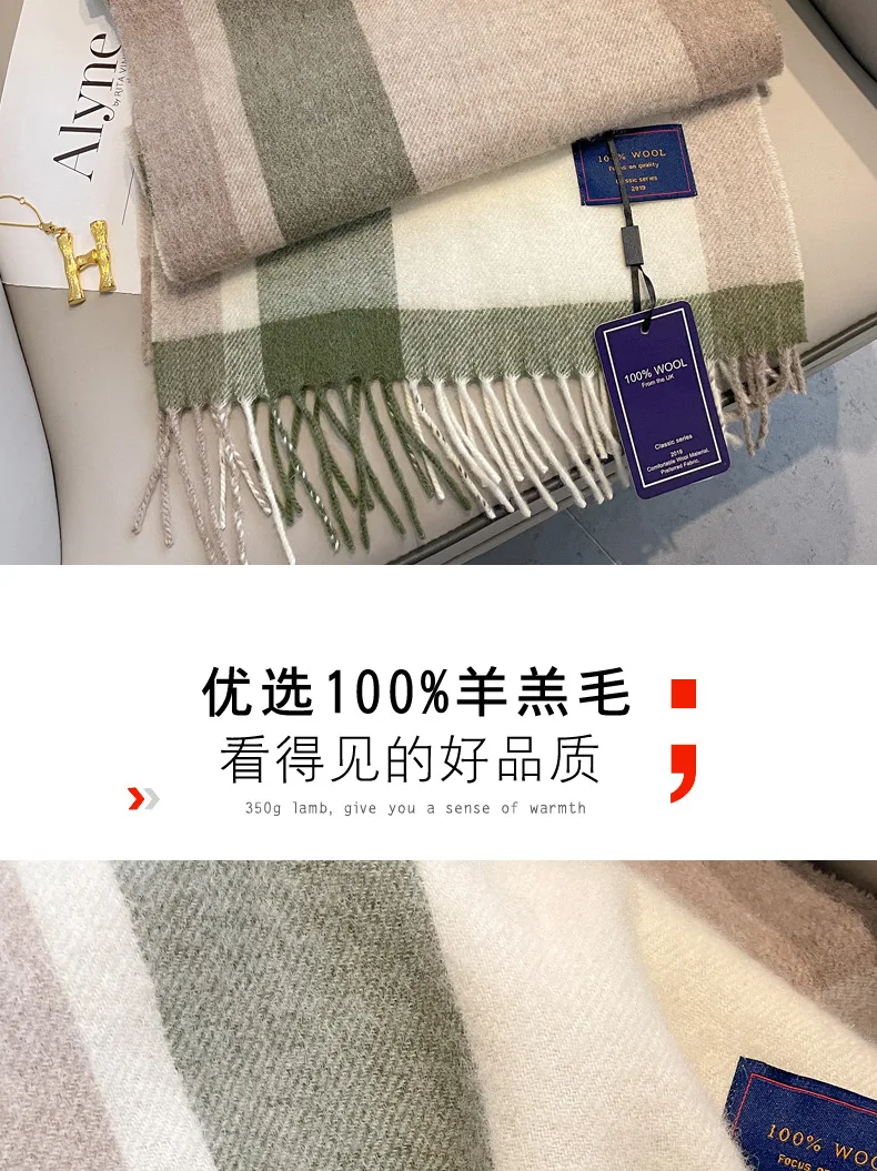 Checkered pure wool scarf for women's winter versatile birthday gift versatile thickened warm cashmere scarf