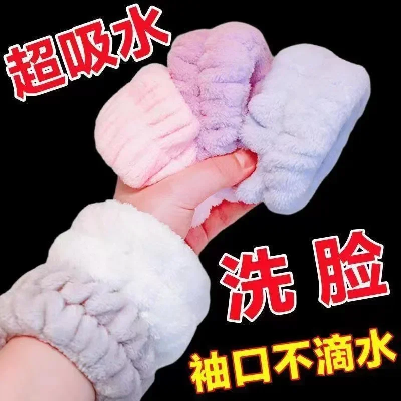 Wrist Washband Microfiber Wrist Wash Towel Band Wristband Scrunchies for Wash Face Absorbent Wrist Sweatband for Women Headband