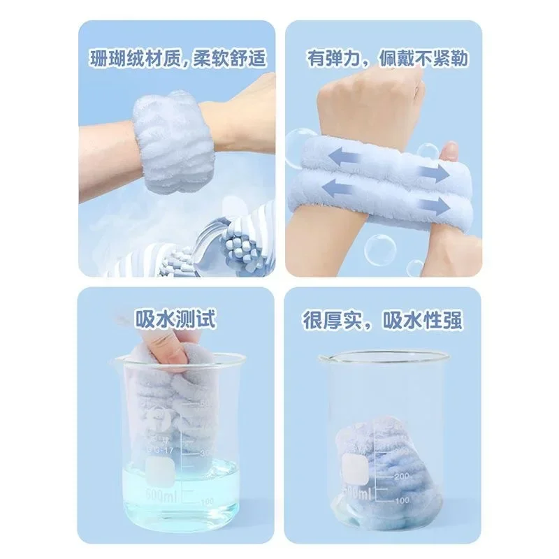 Wrist Washband Microfiber Wrist Wash Towel Band Wristband Scrunchies for Wash Face Absorbent Wrist Sweatband for Women Headband