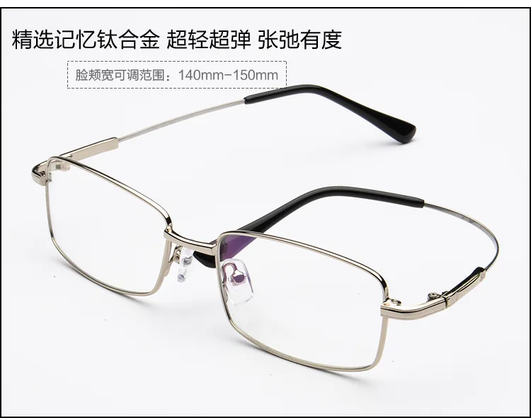 Fashion Square Business Glasses Frame Memory Titanium Full Rim Eyeglasses Nearsighted For Man Eyeglasses Male Metal Eyewear