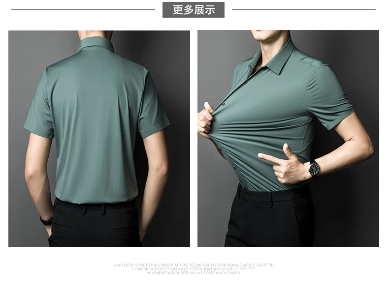 Men's Short sleeve summertime shirt High elastic and traceless cotta new long-sleeved  slim spandex non-ironing business leisure