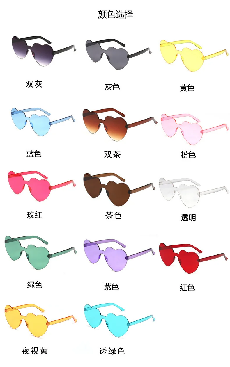 Free shipping 2023 Candy color heart shape ocean personality glasses sunglasses