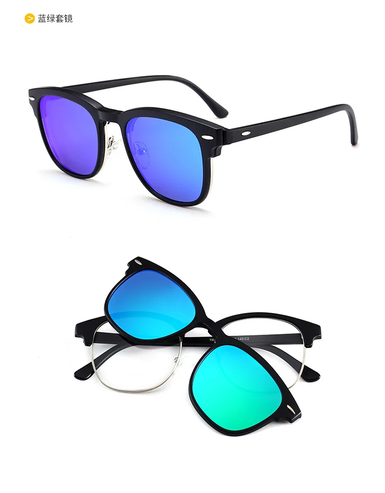 2 In 1 2218A Magnetic Polarized Clip On Sunglasses Women Men Classic Plastic Frame Night Vision Driving Sunglasses UV400