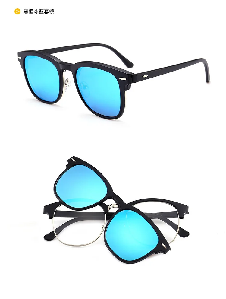 2 In 1 2218A Magnetic Polarized Clip On Sunglasses Women Men Classic Plastic Frame Night Vision Driving Sunglasses UV400