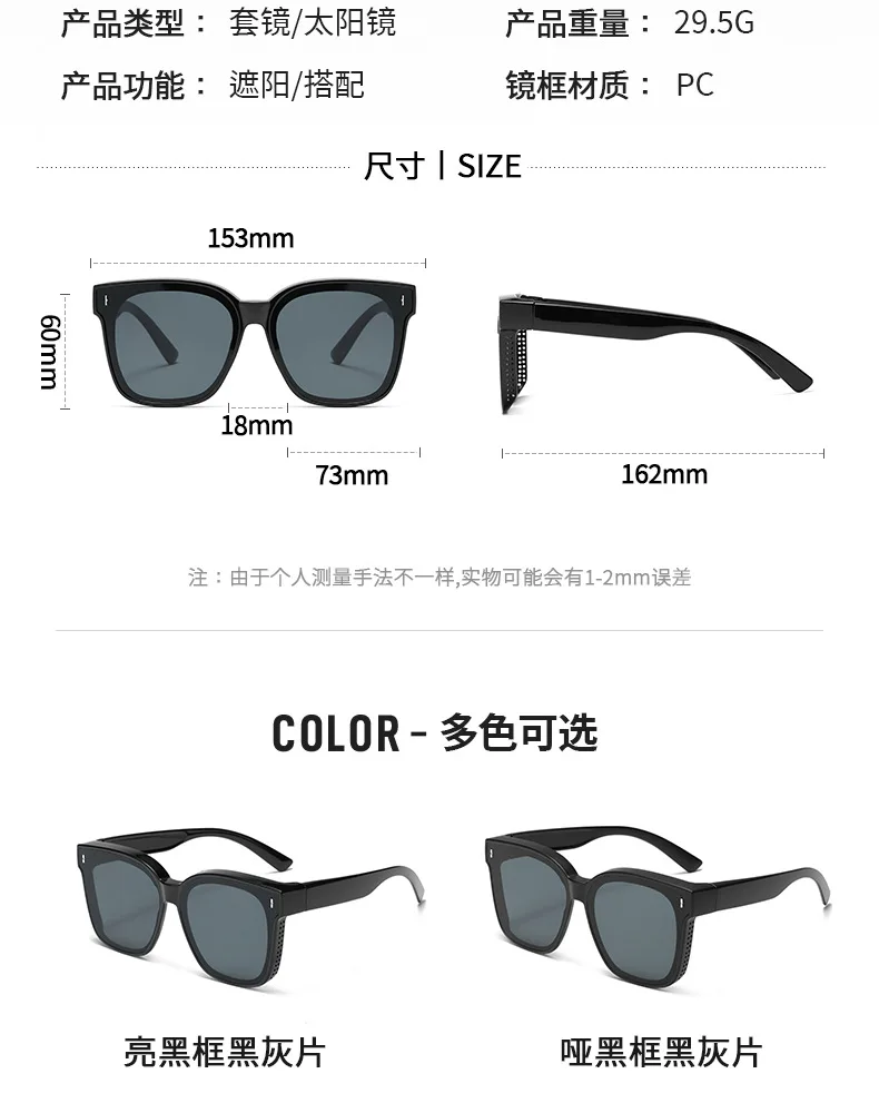 Fashion Square Polarized Sunglasses Cover Over Myopia Prescription Glasses Portable Men Women Vintage Fishing Driving Eyewear ﻿