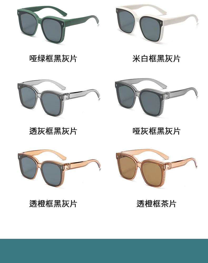 Fashion Square Polarized Sunglasses Cover Over Myopia Prescription Glasses Portable Men Women Vintage Fishing Driving Eyewear ﻿