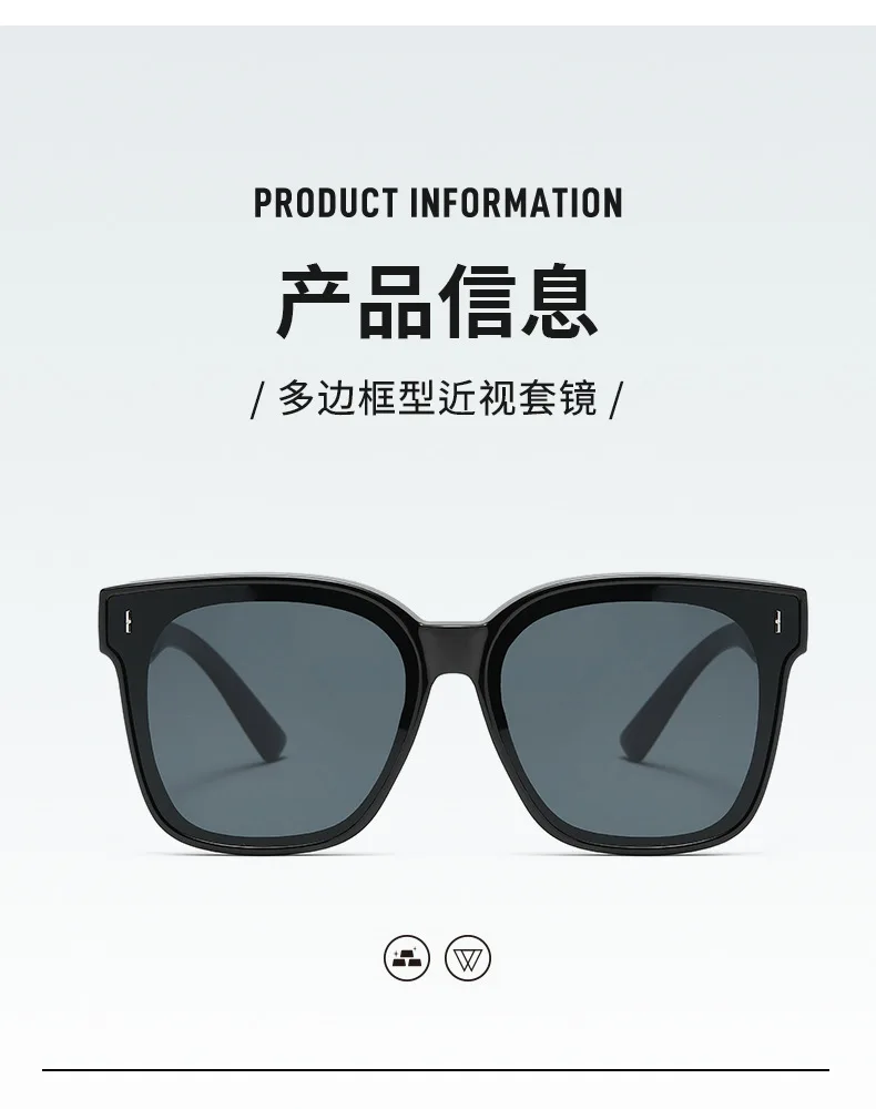 Fashion Square Polarized Sunglasses Cover Over Myopia Prescription Glasses Portable Men Women Vintage Fishing Driving Eyewear ﻿