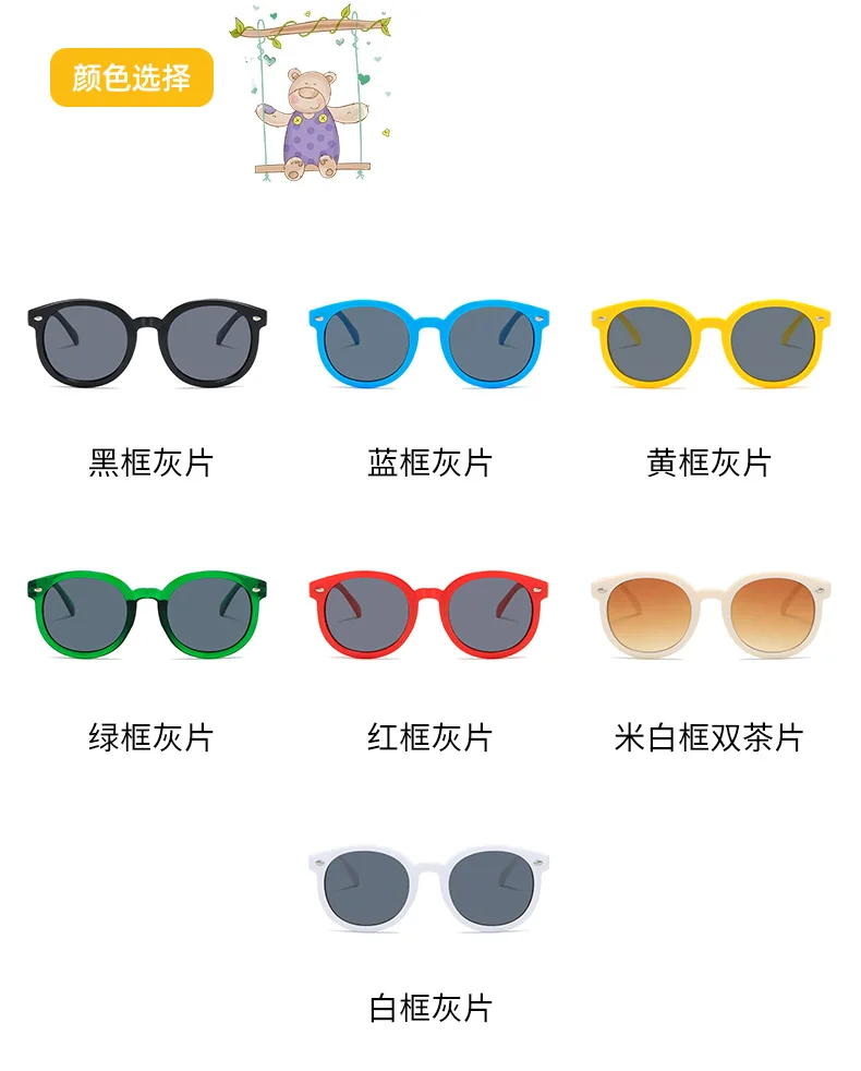 New Children Small Frame Circle Sunglasses Girl Brand Designer Fashion Sun Glasses Cute Baby Sunshade Eyewear UV400 Gafas De Sol