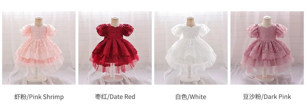 Girls Party Dress 4 Colors 4Y-7Y Princess Dress Puff Sleeve Christmas Trailing Skirt Gauze Ball Gown Wedding Birthday