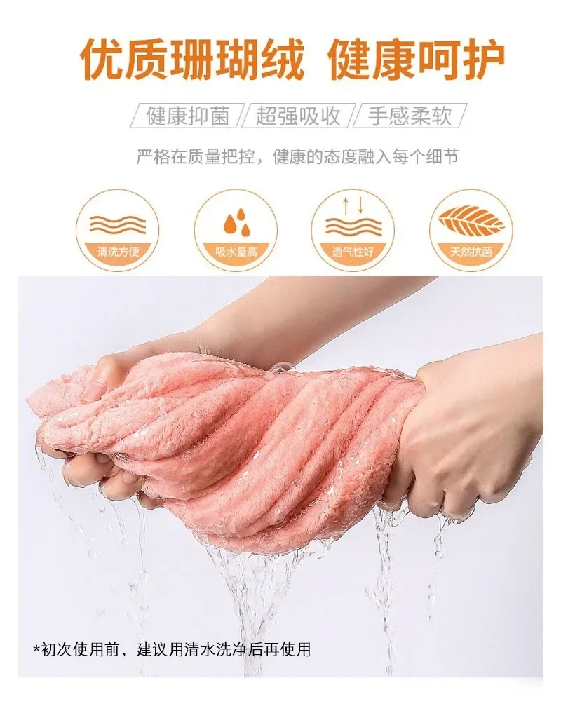 Dry Hair Hat Woman Absorbent Quick Dry Wipe Hair Towel Long Hair Cute Shower Cap Bathroom Accessories Quick Dry Towel