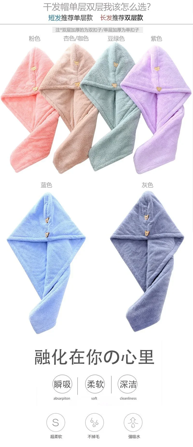 Dry Hair Hat Woman Absorbent Quick Dry Wipe Hair Towel Long Hair Cute Shower Cap Bathroom Accessories Quick Dry Towel