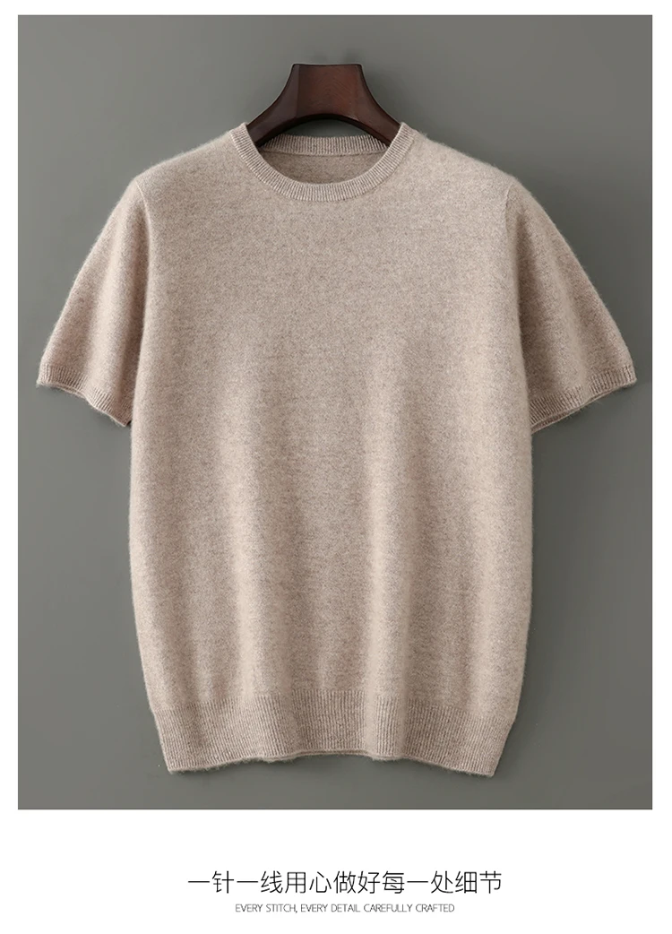 Spring and summer new 100% pure cashmere knitted T-shirt men's round neck short sleeved pullover loose cashmere solid color top