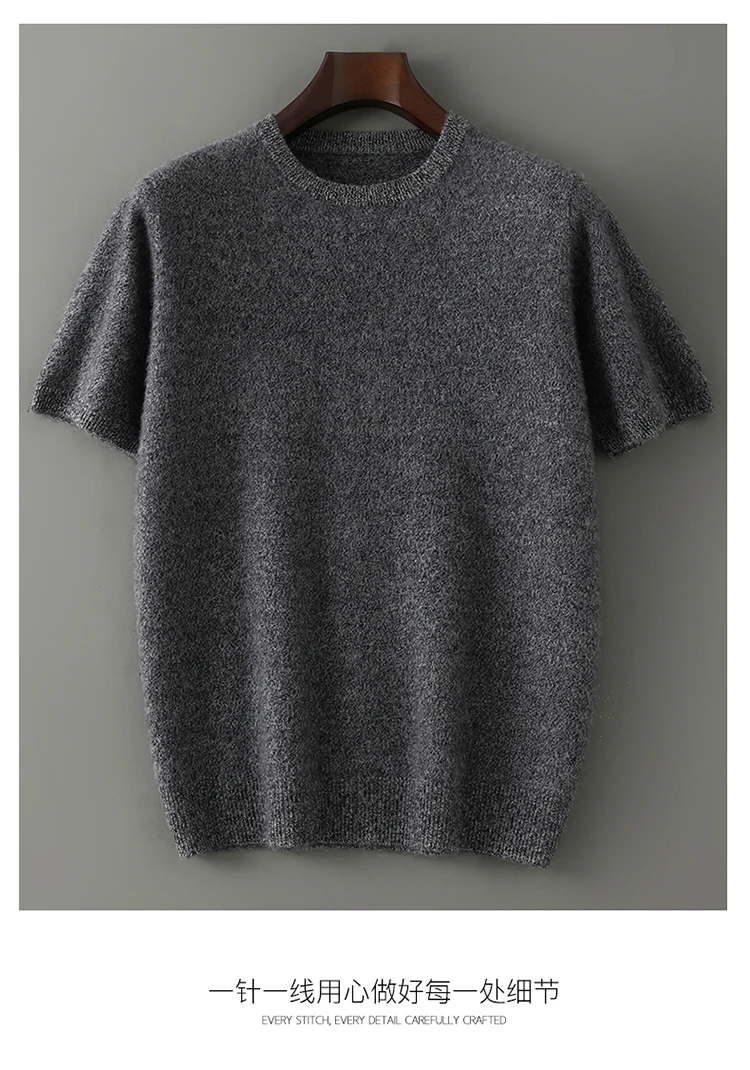 Spring and summer new 100% pure cashmere knitted T-shirt men's round neck short sleeved pullover loose cashmere solid color top