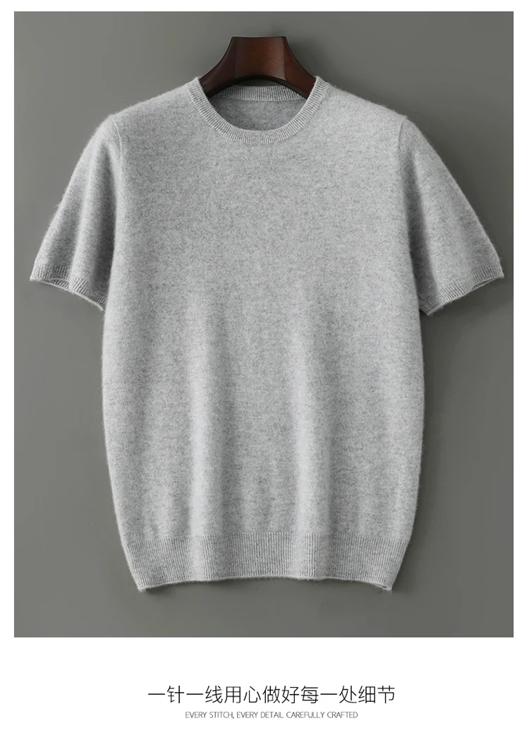 Spring and summer new 100% pure cashmere knitted T-shirt men's round neck short sleeved pullover loose cashmere solid color top