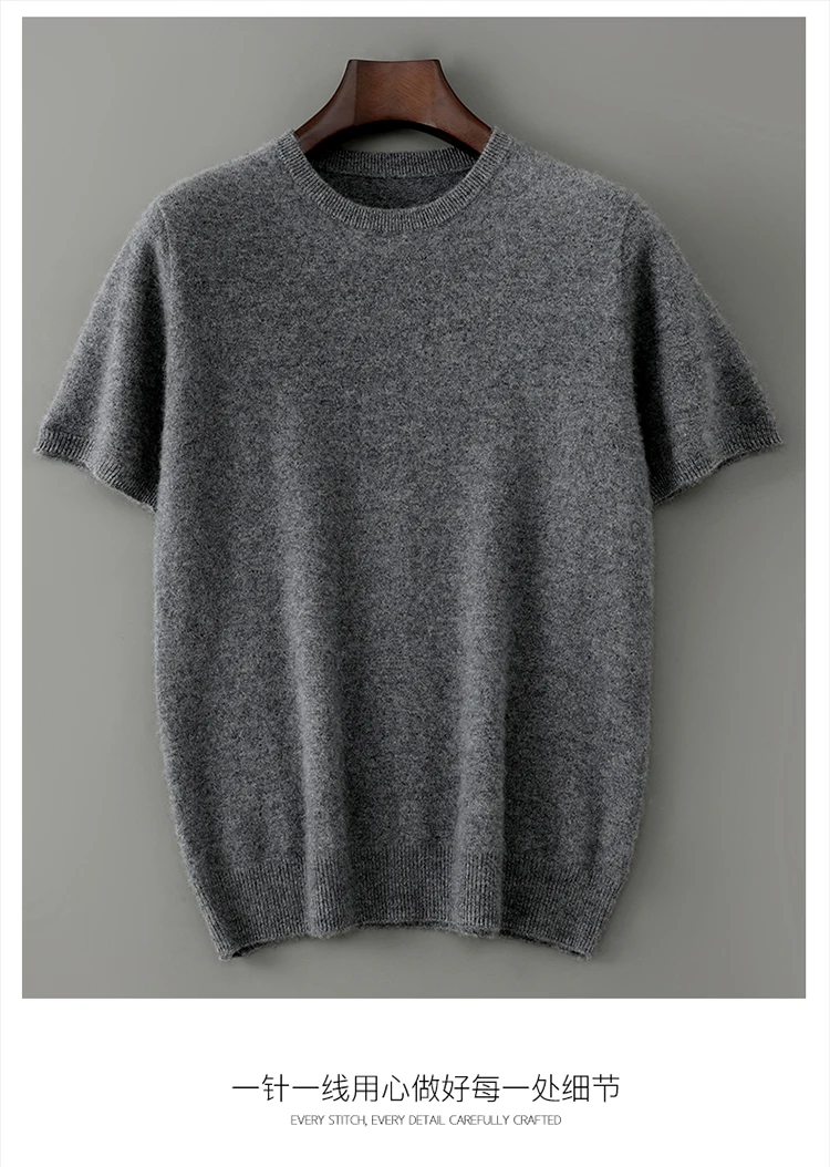 Spring and summer new 100% pure cashmere knitted T-shirt men's round neck short sleeved pullover loose cashmere solid color top
