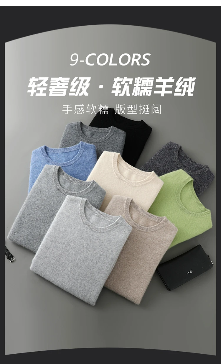Spring and summer new 100% pure cashmere knitted T-shirt men's round neck short sleeved pullover loose cashmere solid color top
