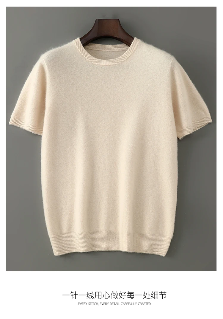 Spring and summer new 100% pure cashmere knitted T-shirt men's round neck short sleeved pullover loose cashmere solid color top
