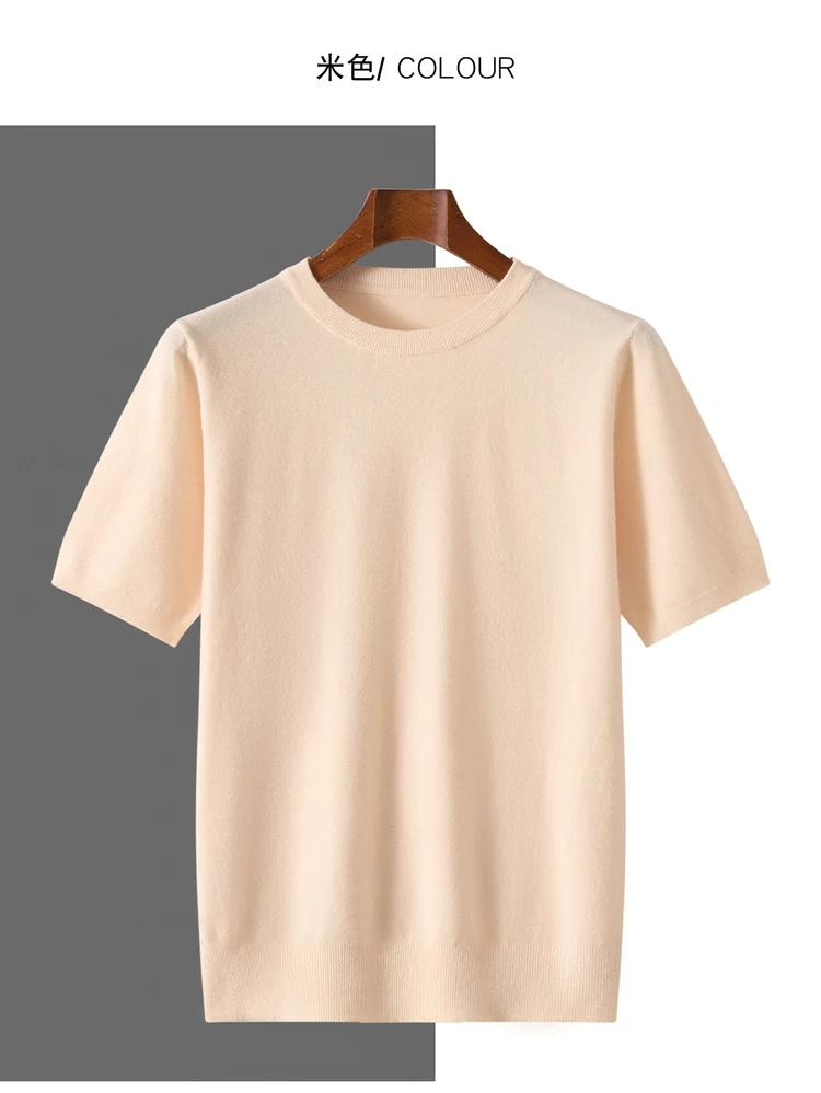 2026 Spring/Summer New Round Neck Short Sleeve Men's Wool Knitted T-shirt Loose Large Sweater Casual Outerwear Solid Color Tops