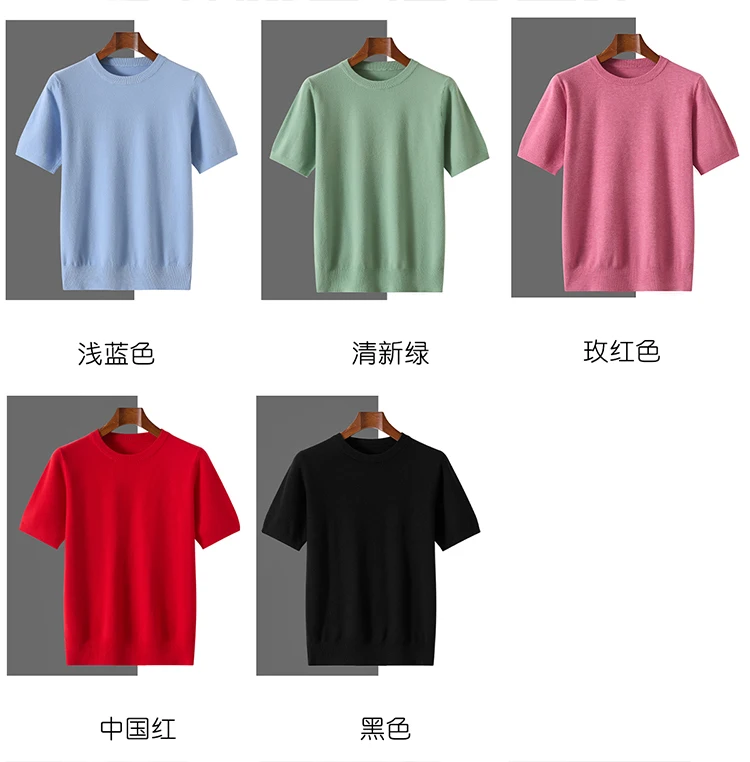 2026 Spring/Summer New Round Neck Short Sleeve Men's Wool Knitted T-shirt Loose Large Sweater Casual Outerwear Solid Color Tops