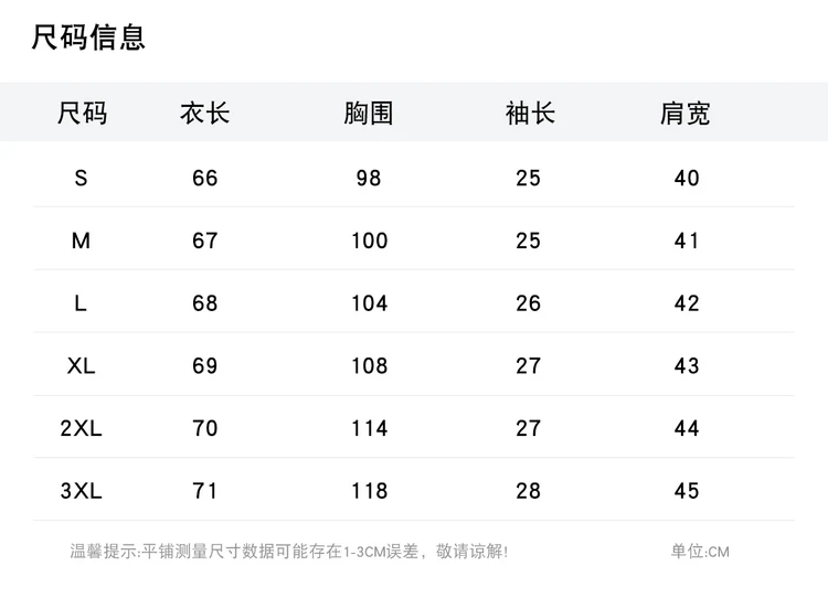 2026 Spring/Summer New Round Neck Short Sleeve Men's Wool Knitted T-shirt Loose Large Sweater Casual Outerwear Solid Color Tops