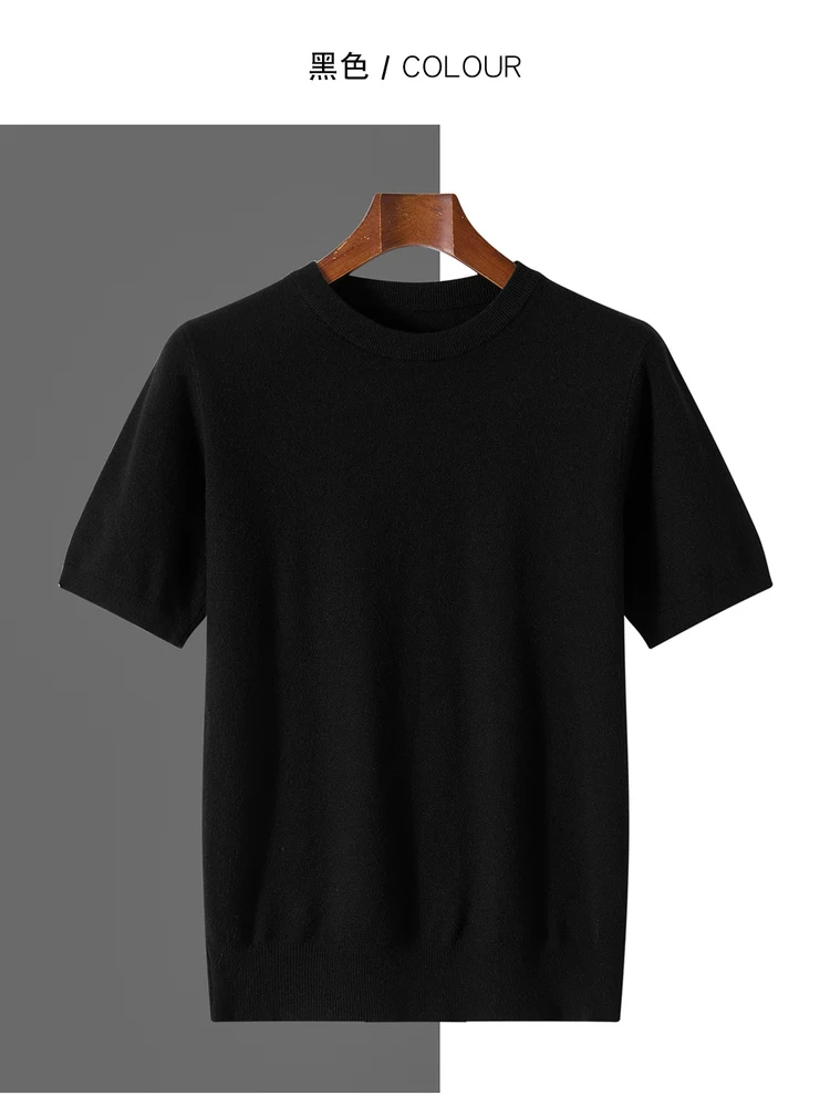 2026 Spring/Summer New Round Neck Short Sleeve Men's Wool Knitted T-shirt Loose Large Sweater Casual Outerwear Solid Color Tops