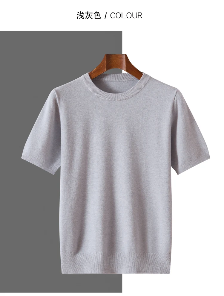 2026 Spring/Summer New Round Neck Short Sleeve Men's Wool Knitted T-shirt Loose Large Sweater Casual Outerwear Solid Color Tops