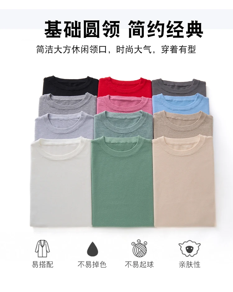 2026 Spring/Summer New Round Neck Short Sleeve Men's Wool Knitted T-shirt Loose Large Sweater Casual Outerwear Solid Color Tops